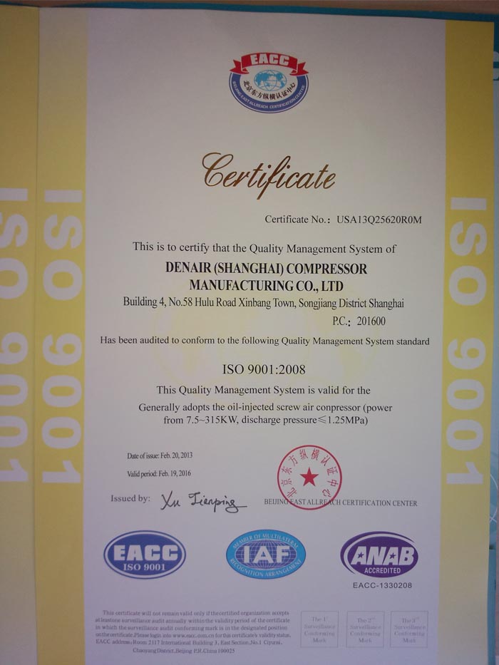 ISO9001:2008质量管理体系的认证书（英文）